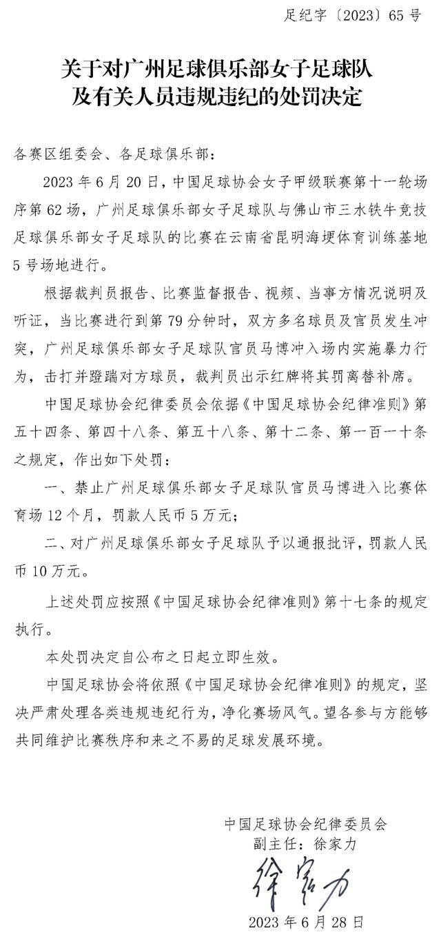 切尔基与里昂的合同将在2025年6月30日到期，考虑到切尔基的合同状况，里昂愿出售切尔基。